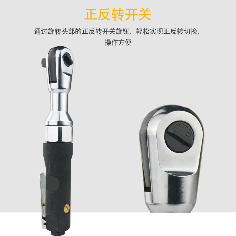 速发促.重动棘轮扳手大扭力直型气风角扳手小炮快速扳手1/2大飞气