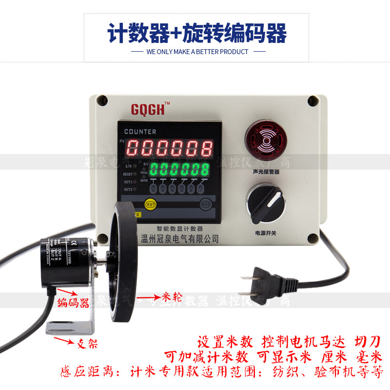 速发计米器电子数显双轮计长仪计码表记米器滚轮式计米轮验布机计