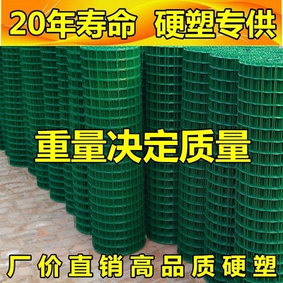 速发护栏围栏格网防护铁丝立养鸡围墙钢丝网柱网养殖网片铁网家用