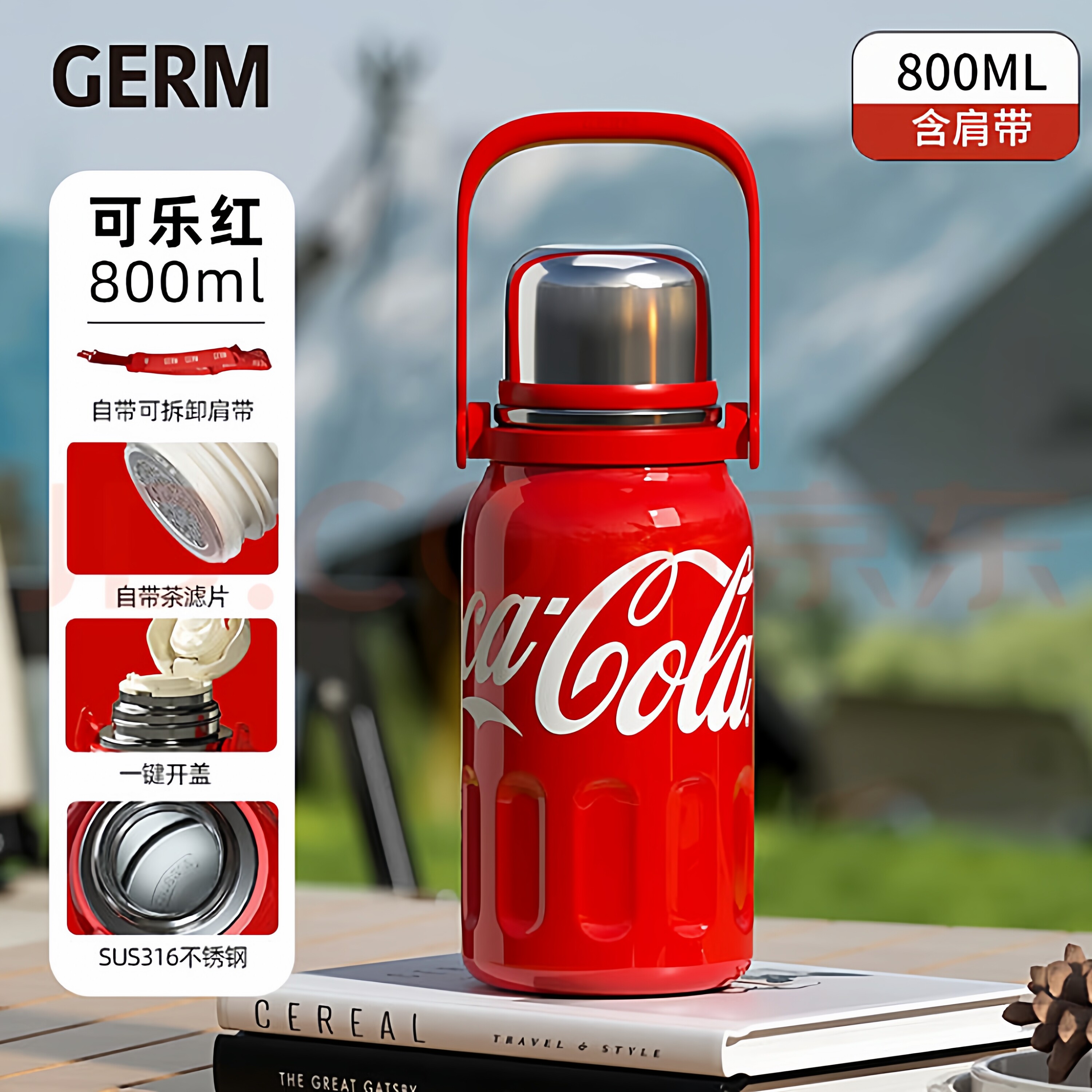 GERM潘展乐可口可乐保温杯水杯2025新款 女生水壶新年礼盒套装