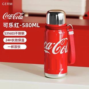 GERM潘展乐可口可乐保温杯水杯2025新款 女生水壶新年礼盒套装