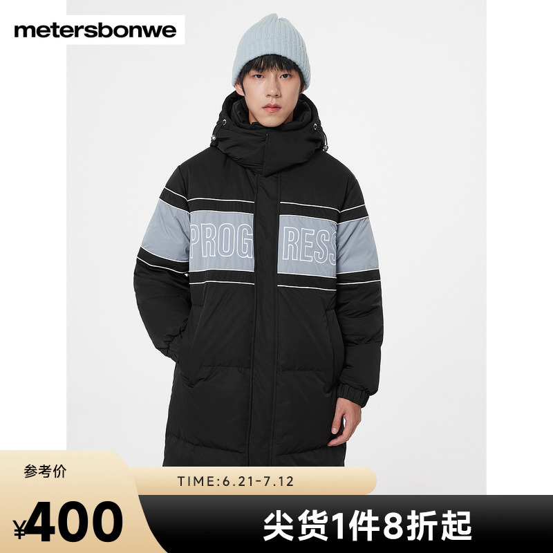 美特斯邦威宽松羽绒服男2025季新款撞色拼接潮流中长款连帽外套