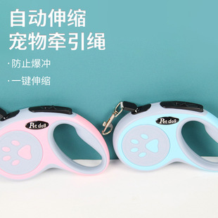 悍拓官网宠物牵引绳一键伸缩牵引绳防爆冲外出遛狗绳便携式狗绳子