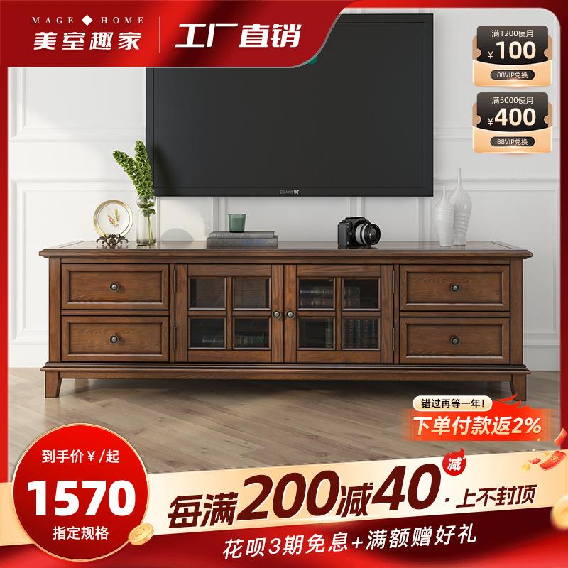 ft美式全实木电视柜胡桃色茶几电视柜组合套装小户型简约白蜡木家