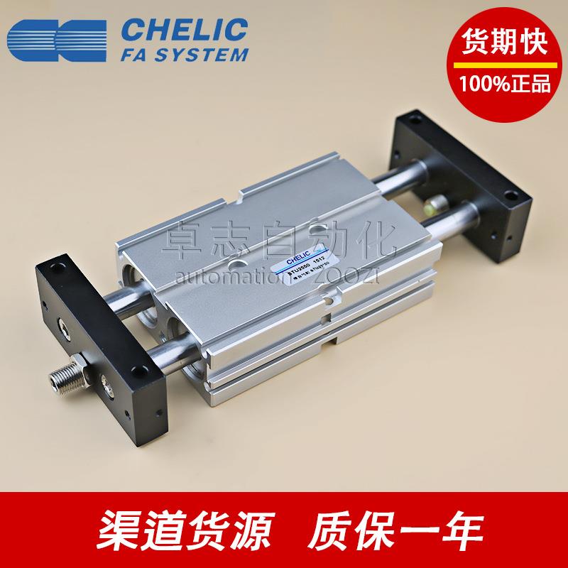 CHELIC/气立可DN50X25X50X75X100X125X150X175-FA-I-CS50B-2气缸