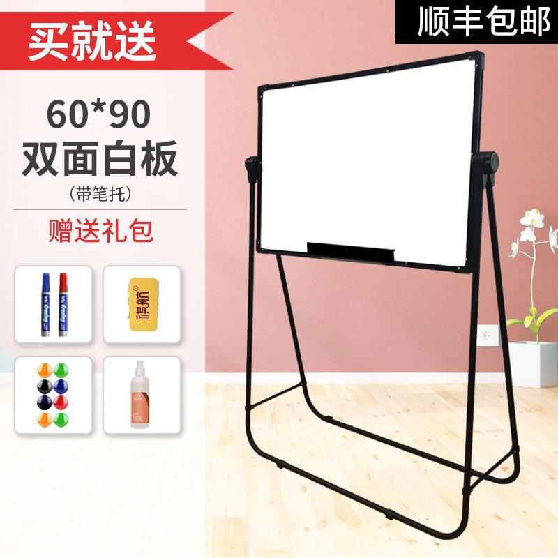 型升白板支写字板支架式小黑板家用记事板可翻转夹白板纸折叠