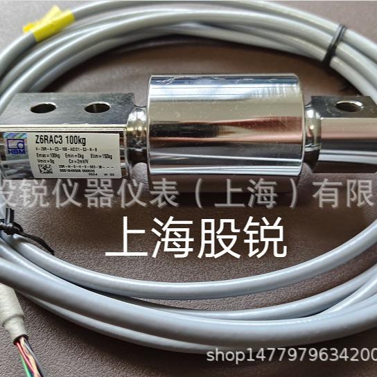 HBMZ6RAC3/100KGZ6RAC3/50KGZ6RAD1/50KGZ6RAD1/100KG