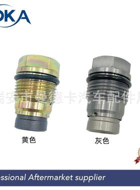 适用小松挖机福特雪佛兰索罗德49380051110010013BS015