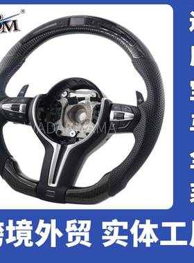 外贸工厂适用于宝马改装1234567系X1X2X3X4X5X6碳纤维汽车方向盘