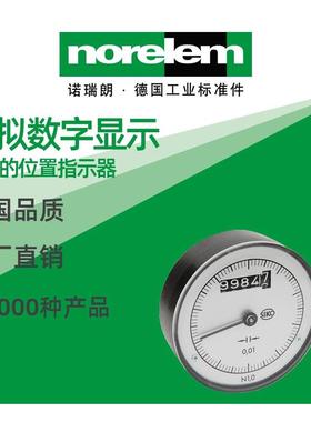 norelem德国原厂诺瑞朗NLM21962模拟数字显示手轮位置指示器