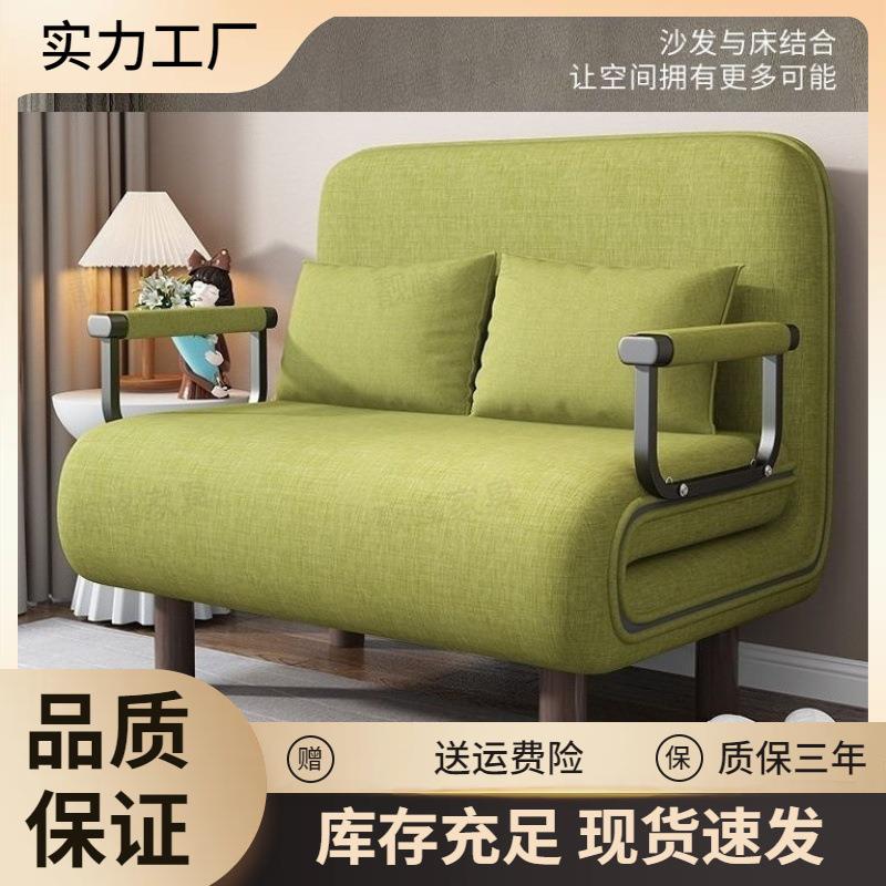 可折叠沙发床两用午休小户型懒人客厅家用双人多功能单人沙发床