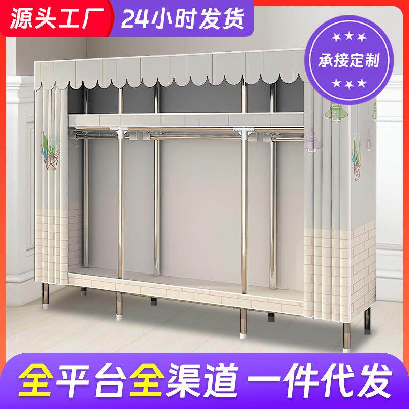 简易组装布衣柜26MM衣柜卧室家用出租房用加厚全钢架结实耐用衣橱