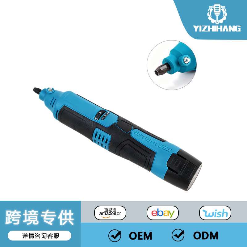 12V无刷直磨机锂电电磨机抛光电磨头雕刻打磨切割电动工具