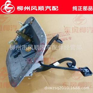 东风柳汽霸龙507离合制动油门组合三踏板总成M51 1116035C