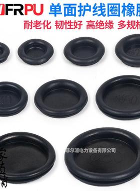黑色单面护线圈橡胶圈密封圈防尘防水过线圈环开孔14MM-120MM平方