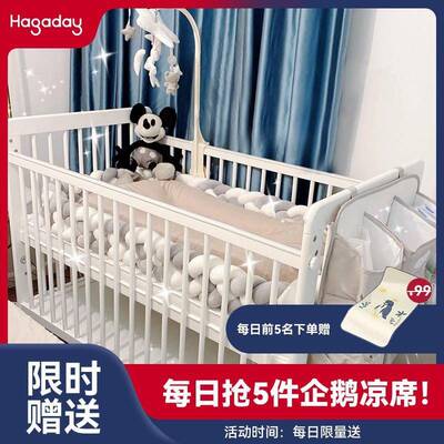 哈卡达新生婴儿床宝宝床拼接大床可移动多功能儿童床bb床摇篮床木