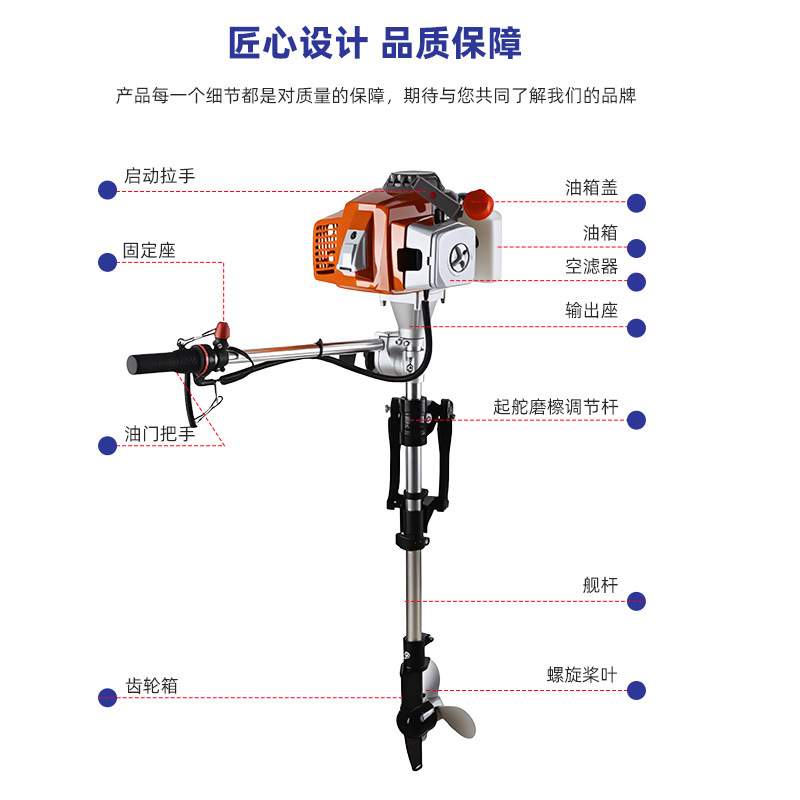 汽油舷外机推进器 船外机 船用马达船外机2冲程3.6马力发动机
