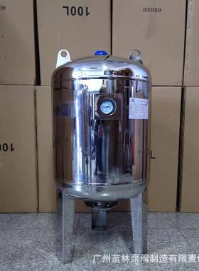 不锈钢定压补水罐200L囊式隔膜气压罐304不锈钢压力膨胀稳压罐