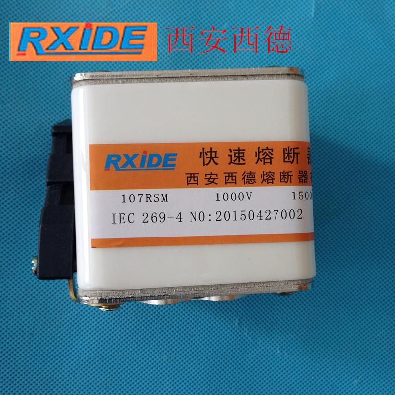 西安西德快速熔断器107RSM-1KV/1500A74*60