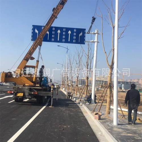 F型单立柱式道路指路标识交通标志牌铝牌停车场指引牌