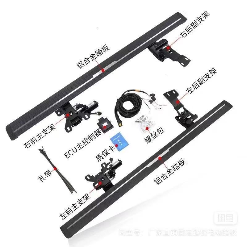 适用于零跑C16C10电动脚踏板增程纯电专用踏板原装汽车用品