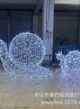 LED蜗牛造型灯户外动物灯广场店铺装饰亮化节日景观小品氛围灯