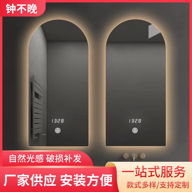 智能浴室镜子卫生间厕所带灯防雾洗手台现代梳妆台镜壁挂镜化妆镜
