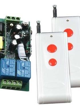 学习码两路无线继电器开关高压220V一拖二家用电灯控制器