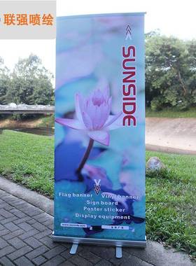 联强供应铝合金易拉宝伸缩易拉宝双面画面易拉宝质优价廉