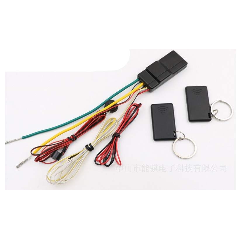 汽车防抢器 2.4G 防盗器防抢器 car alarm NK-966