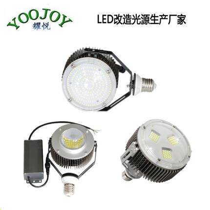 太阳能小路灯led150W小路灯E40贴片小区道路灯泡180W200W