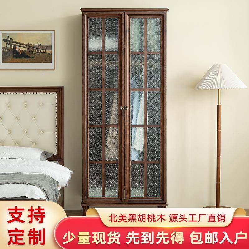 美式黑胡桃木衣柜现代简约收纳储物柜中古实木北欧对开门轻奢衣柜
