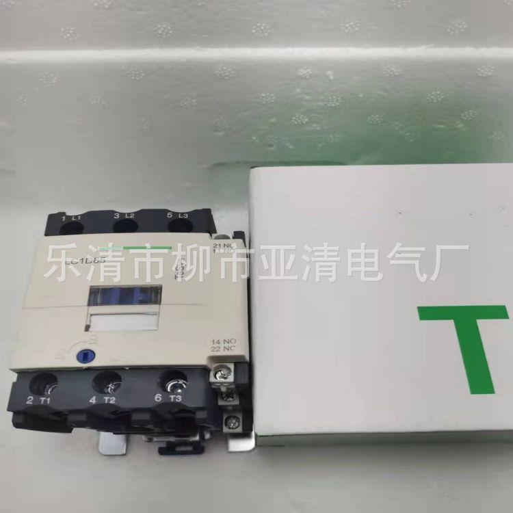 供应交流接触器LC1D65F7C