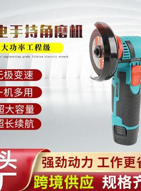 充电式迷你角磨机家用手持抛光机小型切割机锂电角磨机