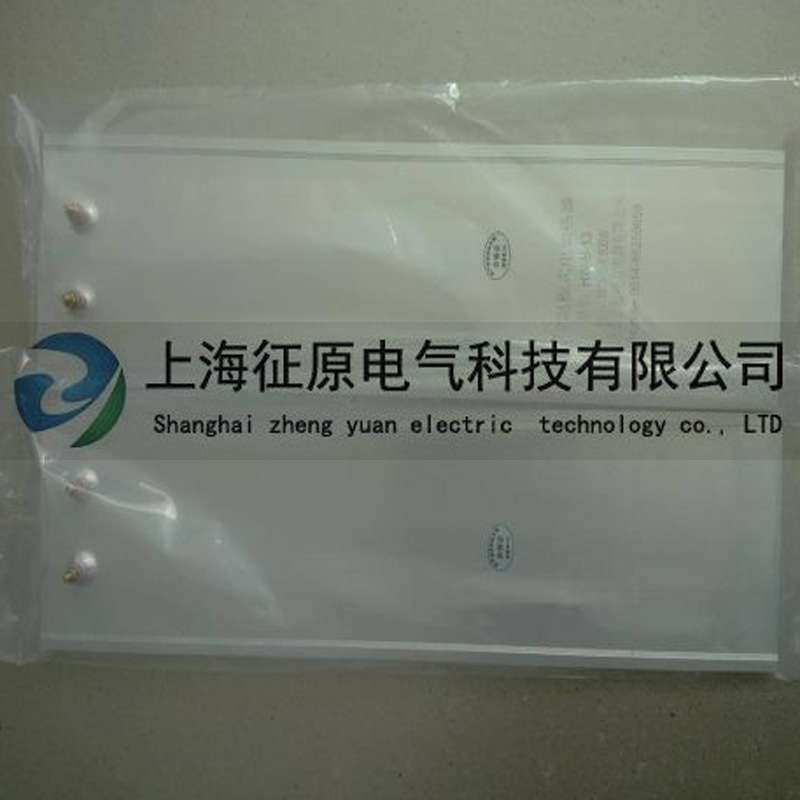 除尘器自限温板式灰斗加热器  配电柜开关柜除湿加热器加热板