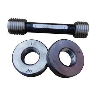 钢筋直螺纹通止规75度螺纹塞规螺纹环规M16 M40建筑钢筋通止规