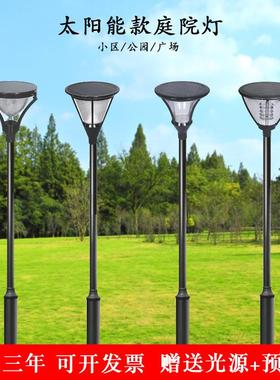 现货LED欧式庭院灯户外亮化灯具景观路灯景观灯压铸铝庭院灯