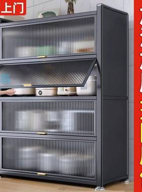 tkz厨房置物架落地多功能储物柜家用碗柜餐边多层收纳柜子橱柜置