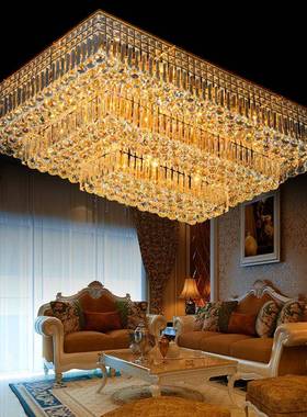 水晶客厅灯长方形大厅卧室吸顶灯现代简约轻奢餐灯全屋家用遥控灯