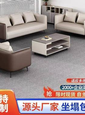 简约现代商务会客接待洽谈区老板经理办公室真皮办公沙发茶几组合