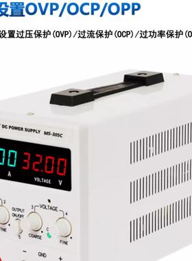 MAISHENG迈胜30V60V100V150V200V3A5A10A直流电源MS2001C/2002C