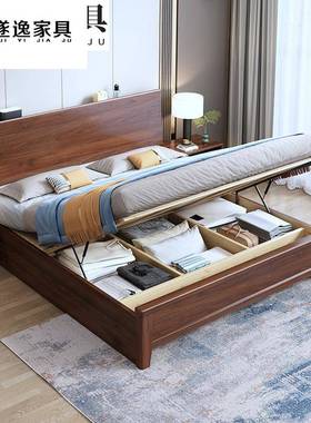 实木床胡桃木床1.8米大床双人床卧室1.5米实木床现代简约北欧木床