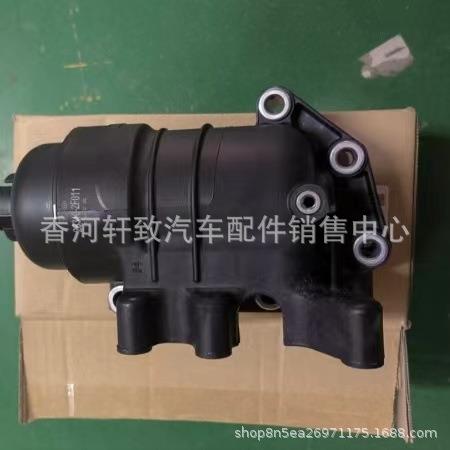 263102F01126310-2F011适用于Sorento2.2机滤总成滤清器总成