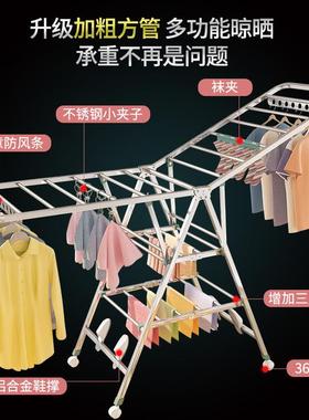 落地凉晾衣架婴儿宝宝折叠室内晒衣服被子神器家用阳台不锈钢室外