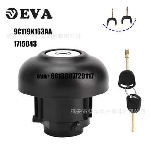 适用于全顺V348油箱盖9C119K163AA1715043FORFORDTRANSIT