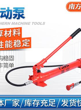 单向手动泵供应单向手动油泵加工双向手动液压泵液压手动泵