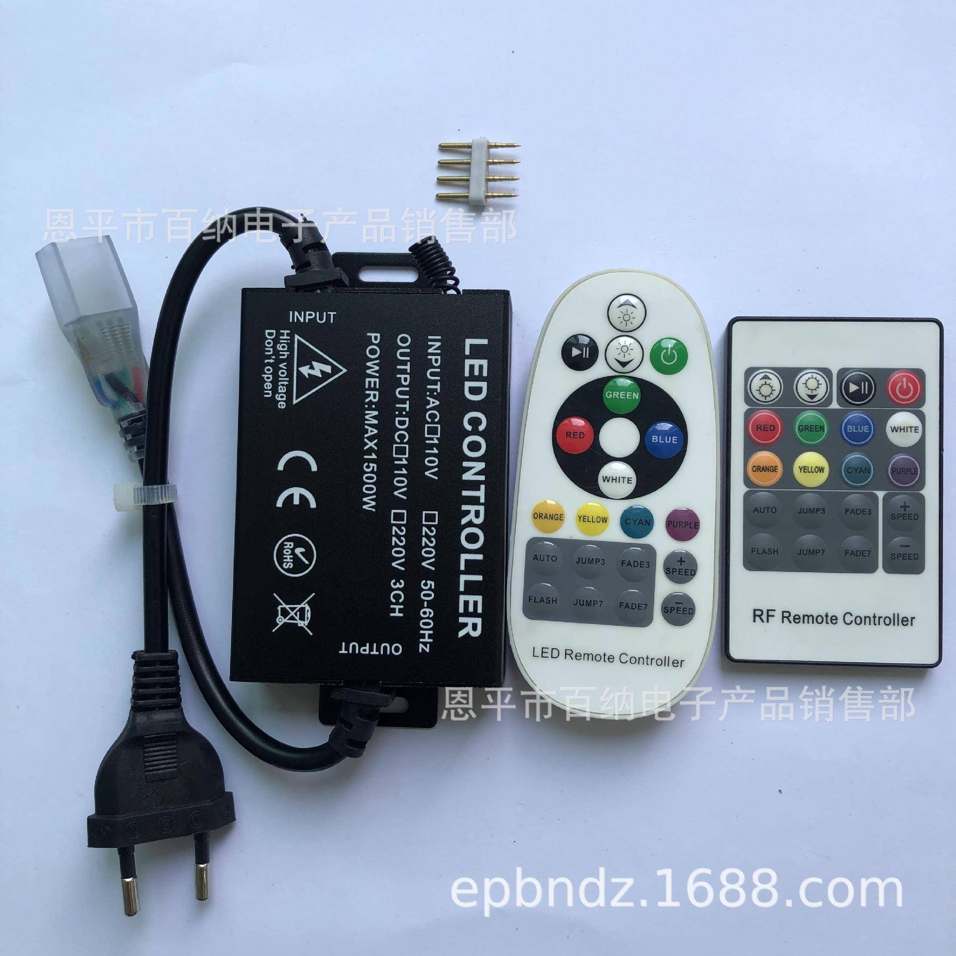 RF20键RGB七彩变色灯条遥控调光器LED高压灯带灯具频闪动控制器