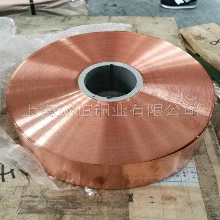 C18150铜带 铬锆铜带 高端车载连接器材料 引线框架 导热铜带