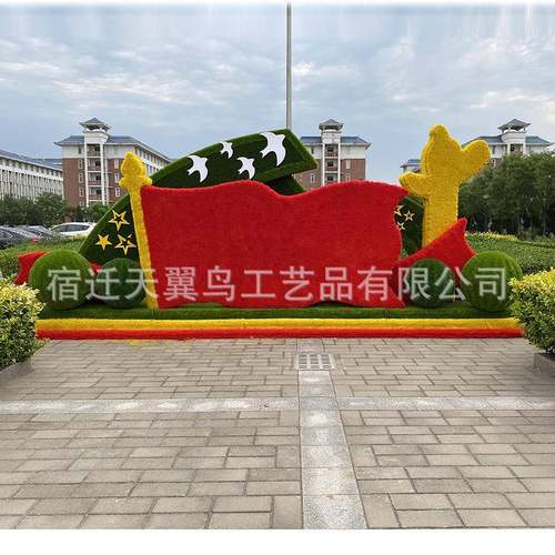仿真绿雕户外大型五色草园林景区绿化公园立体花坛绿雕工艺品