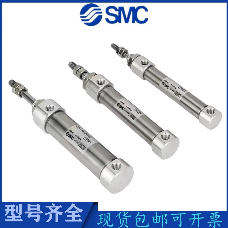 CDJ2B10CDJ2B16气缸SMCCDJ2B20X25X30X50CDJ2D不锈钢迷你气缸